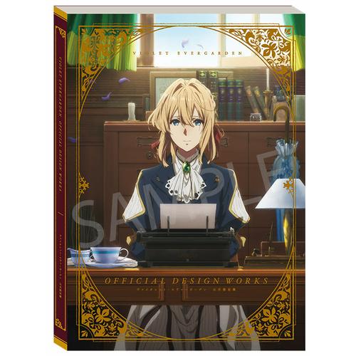 Jual Violet Evergarden Official Design Works Artbook Kyoani Jakarta