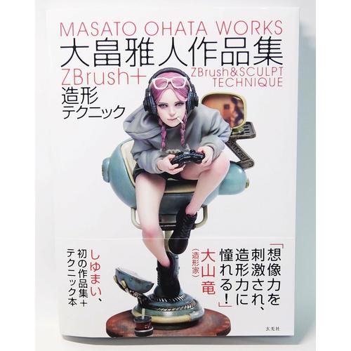 Foto Produk Masato Ohata Artbook + Zbrush Sculpting Technique dari TOA Graphic Books