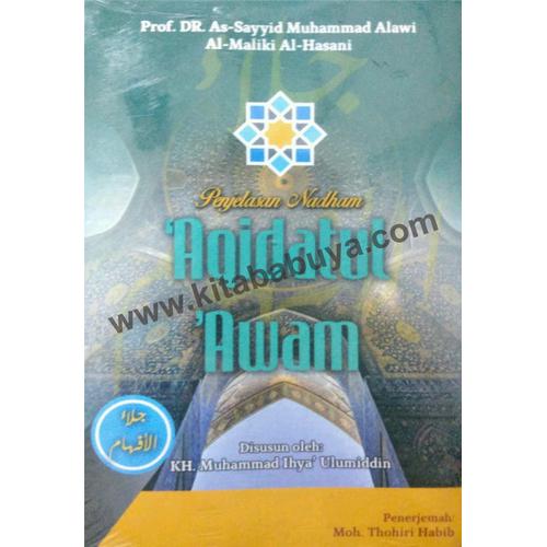 Gambar Penjelasan Nadhom Aqidatul Awam dari Kitab Abuya Kota Surabaya Tokopedia
