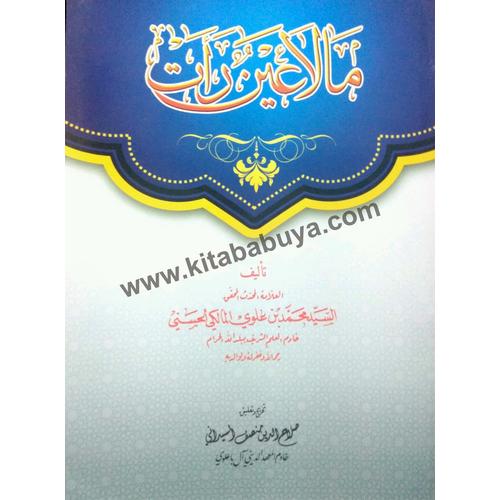Gambar Kitab Ma ala ainun ro'at dari Kitab Abuya Kota Surabaya Tokopedia