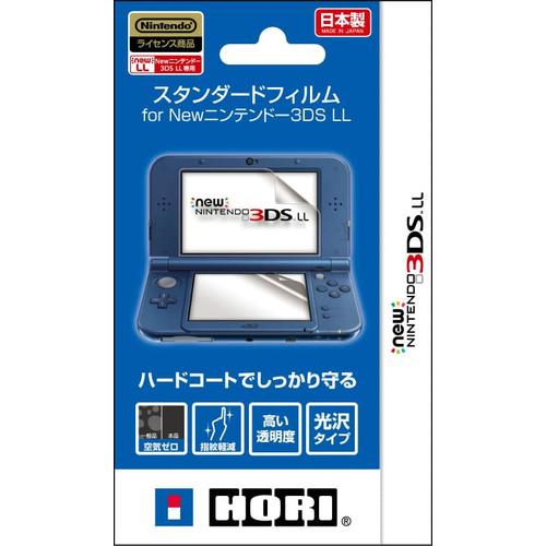 Foto Produk Anti Gores Screen Protector Screen Guard Nintendo 3DS 2DS - NewTigaDS dari Butikgames