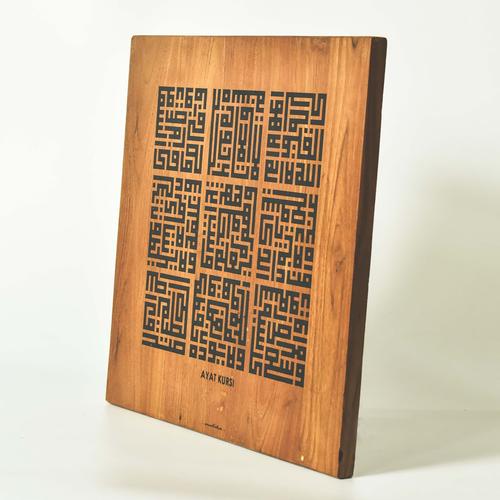 Foto Produk Kaligrafi Ayat Kursi Kufi Full Laser dari malikawallart
