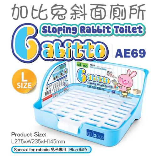 Foto Produk TOILET KELINCI ALICE AE69 GABITTO SLOPING RABBIT TOILET LARGE BLUE dari Bakpao Rabbit