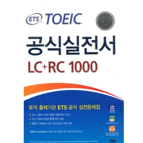 Jual Soal Toeic Ets Itc Pdf Audio Kab Banyuwangi Aviation Center Tokopedia