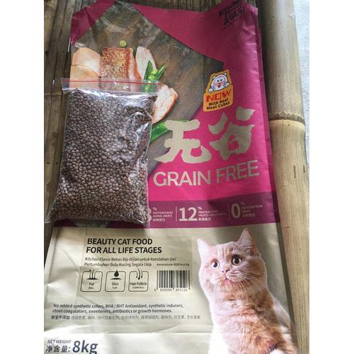 Jual Kitchen Flavor Cat 500gr Beauty All Life Stage Makanan Kucing Cat Food Kota Bandung Memang Pet Shop Tokopedia