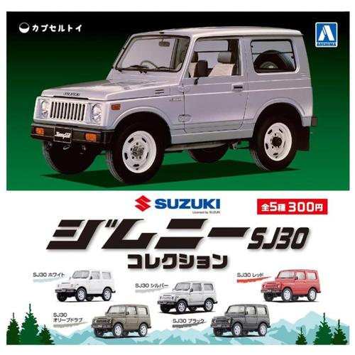 Jual SUZUKI JIMNY KATANA SIERRA SAMURAI CARIBIAN SJ30 scale 1:64 by