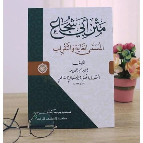 Foto Produk Kitab Matan Abi Syuja - Syekh Ahmad Bin Husain Al-Asfahani dari Buku Islam Nusantara