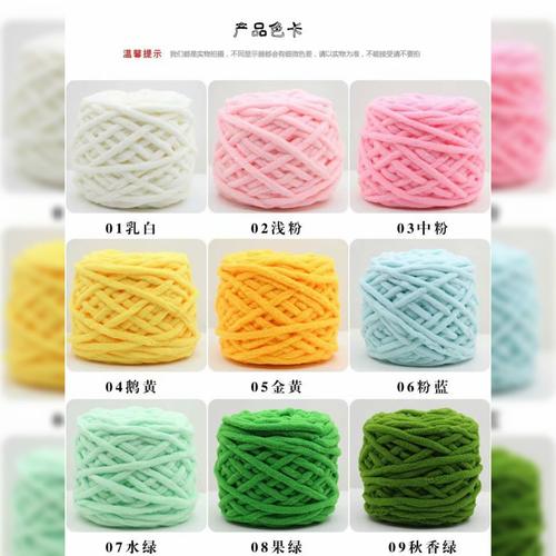 Foto Produk benang rajut chenille 1 ply - CH8 dari Primeivon Craft