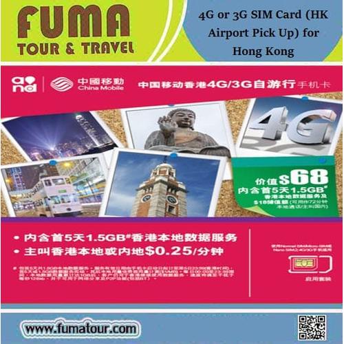 Jual 4G Sim Card (Hk Airport Pick Up) For Hong Kong - 5 Day - Kota  Tangerang - Fuma Tour | Tokopedia
