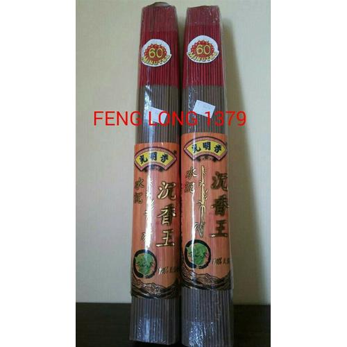 Foto Produk Hio (Dupa) SCR GAHARU 100% tools dari atmarinishop