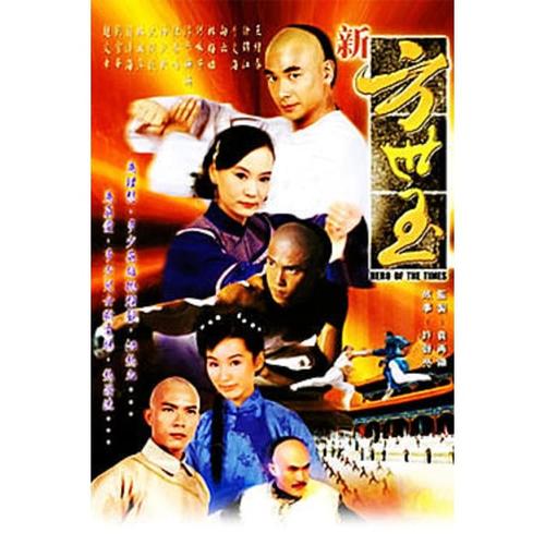 Jual Film Request Silat Jadul Kota Surabaya To Liong To Tokopedia