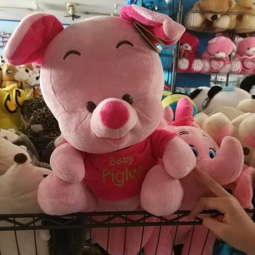 Jual Boneka Piglet TShirt Pink - Kota 
