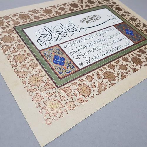 Jual Lauhah Ayatul Kursi Dengan Khat Tsulust Dan Naskhi Kab Aceh Besar Zakirfasir Kaligrafi 