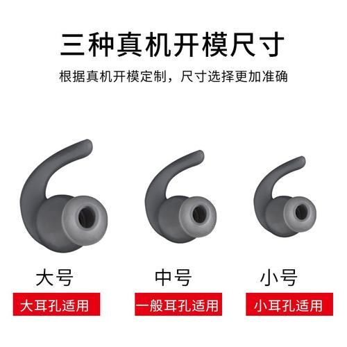 JBL T280BT In-Ear Bluetooth Earphone 