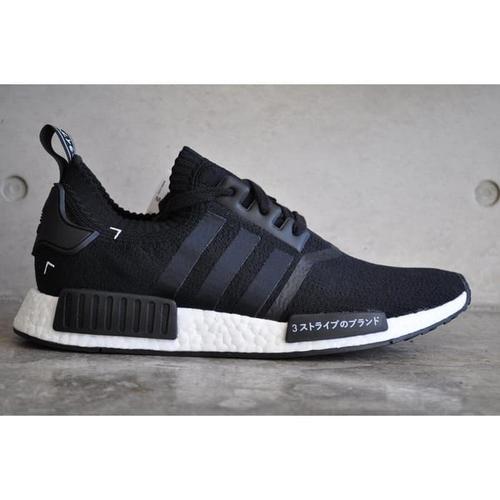 nmd high