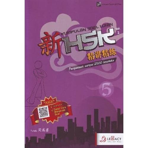 Jual Buku Kumpulan Soal Hsk Level 5 Kota Bandung Iceo Bookstore Tokopedia