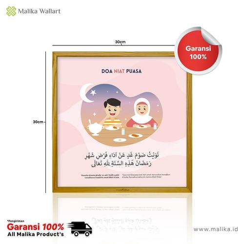 Jual Hiasan Dinding Anak Untuk Ramadan Doa Niat Puasa Kota Surakarta Malikawallart Tokopedia