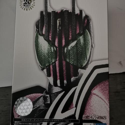 Toy Review S H Figuarts Kamen Rider Decade Neodecadriver Ver Shinkocchou Seihou Youtube
