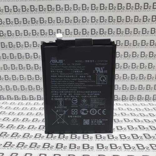 Jual Original 100 Baterai Battery Asus Zenfone Max Pro M2 Zb631kl X01bda Jakarta Pusat B2 Store Original Tokopedia