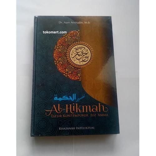 12 Buku mimpi pengantin sunat