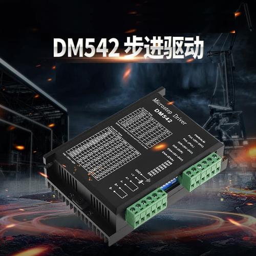 Jual DM542 57 stepper DSP DM542 motor driver - Jakarta Selatan ...