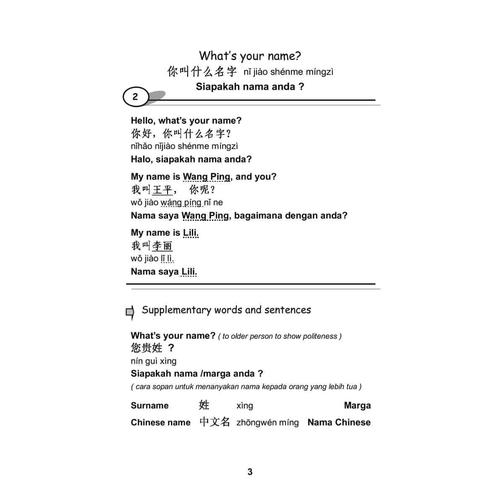 Jual Terbaru Belajar Kilat Bahasa Mandarin Sehari Hari Jakarta Pusat Omarnashiruddin Tokopedia