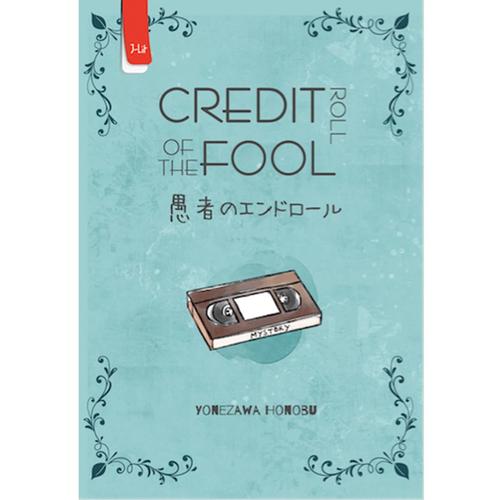 Foto Produk Credit Roll of The Fool dari Penerbit Haru