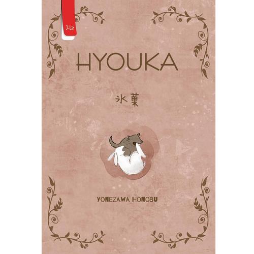 Foto Produk Hyouka dari Penerbit Haru