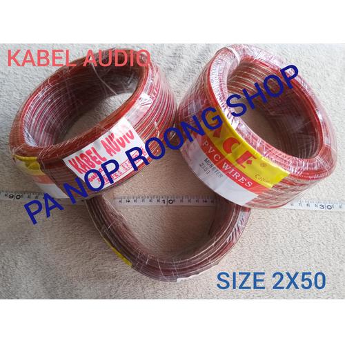 Kabel flexibele Elektrische Kabel voor Hanglamp, Transparant 2 x 0,75 mm Elektrische Kabel, Netsnoer met 1,0 mm Dragende Stalen Kabel voor Verlichting Lampen Verlengstekker (Kleur: 2 x 0,75