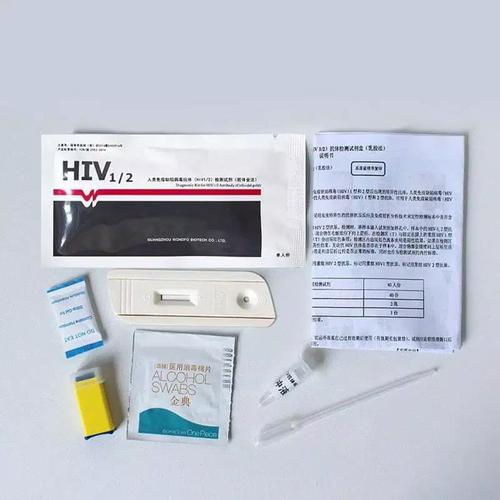 Jual Alat Tes HIV Aids / Paket Tes Hiv Aids / Cek Sendiri Hiv Aids
