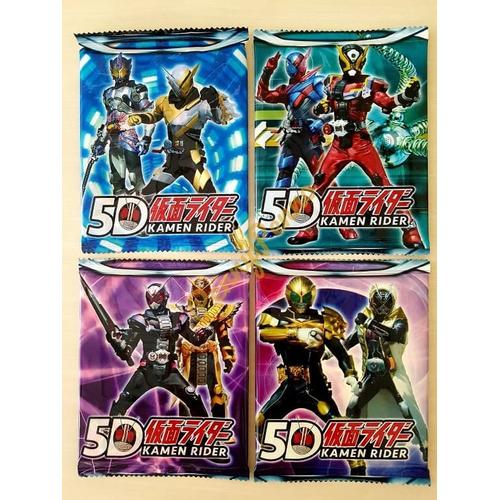 5d Rider