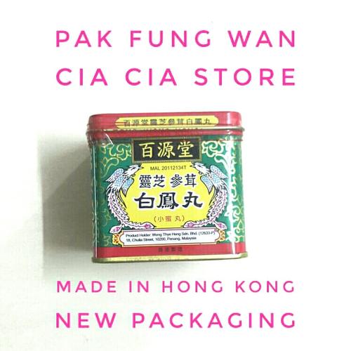 Foto Produk Pak Fung Wan / Pai Feng Wan / Pak Fung Pill ( New Made in Hongkong ) dari Cia Cia Store