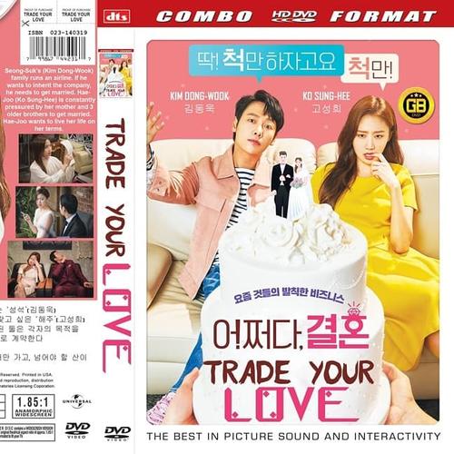 Jual Trade Your Love Jakarta Barat Tkb Dvd Shop Tokopedia