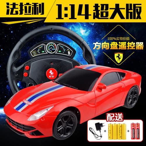 Foto Produk Promo 1:14 large gravity sensing steering wheel remote control model dari sukseskantongstore