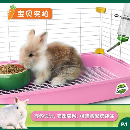Gambar Super Rabbit SR06 Simple Cage For Rabbit Pink dari Bakpao Rabbit Kota Bekasi Tokopedia