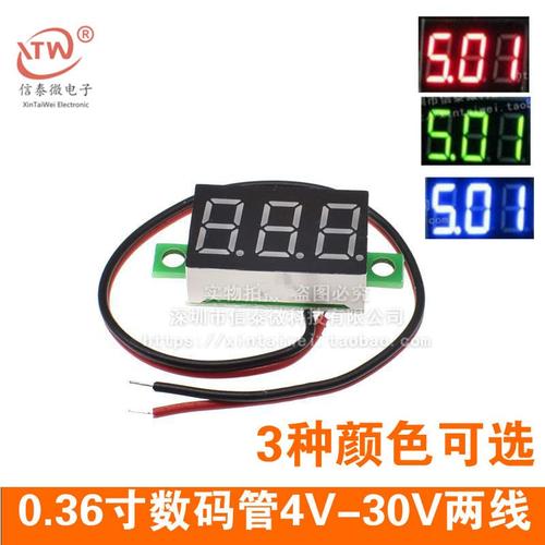 Foto Produk 0.36 inch mini digital 2.7V-32V two-wire precision variable dari vaping import