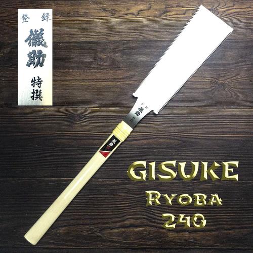 Foto Produk GISUKE Ryoba 240 Double Sided Saw Gergaji Jepang Super halus dari JP Hardware