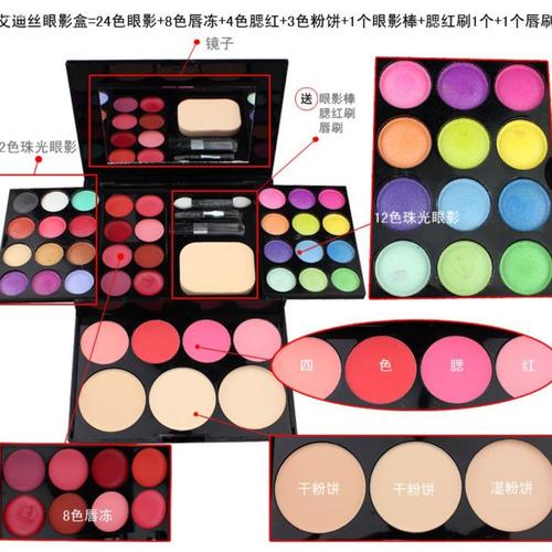 Foto Produk MAKE UP SET ADS - MAKE UP PALLETE EYESHADOW LIPSTICK BLUSH dari Ilprincipessa