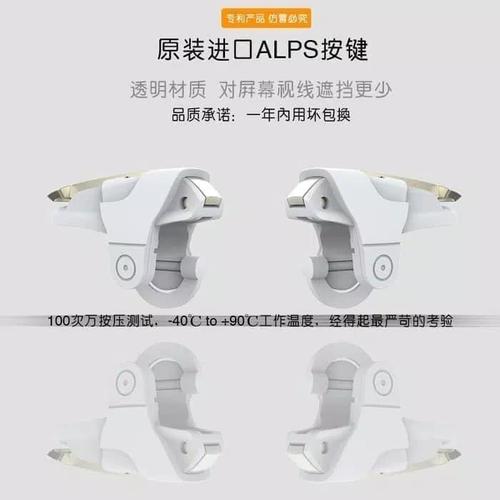 Foto Produk Trigger PUBG King 2 Joystick L1 R1 Sharpshooter Terlaris dari alfa accesories