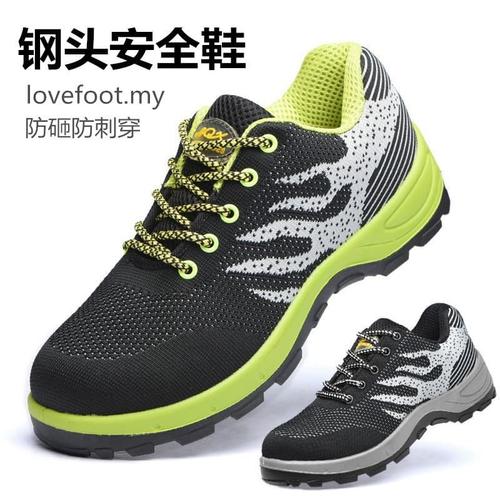 safety cap shoes