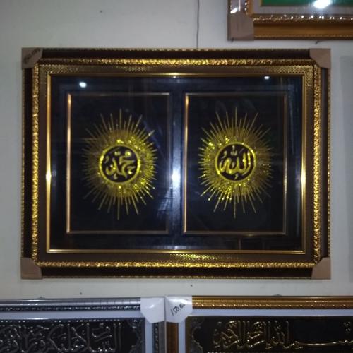 Jual Wall Decor Kaligrafi Bingkai Benang Emas Uk 77x58cm Kota Tangerang Abadi Jaya Frame Tokopedia