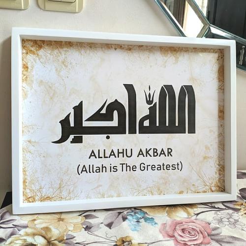 Jual Hiasan Dinding Lukisan Kaligrafi Allahu Akbar Coklat Uk 30x40 Kota Tangerang Alfa Walldecor Tokopedia