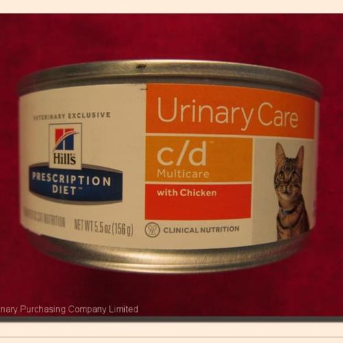 hills urinary