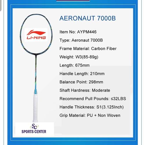 Foto Produk PROMO !! Raket Badminton Lining AERONAUT 7000B / 7000 Boost dari Sports Center