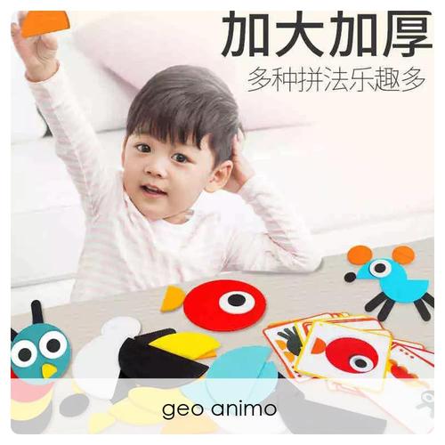 Jual MAINAN EDUKASI anak sekolah PATTERN BLOCK - Jakarta Timur - Farhan ...