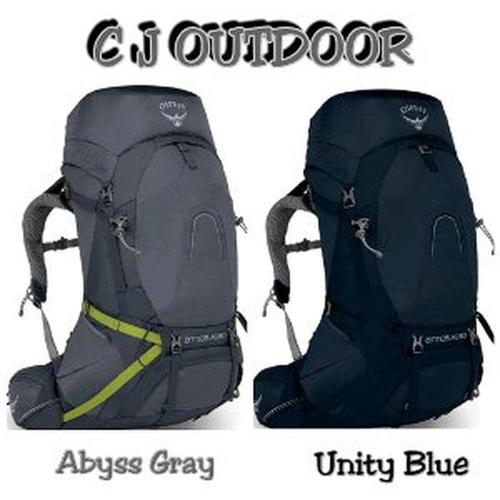 osprey gravity