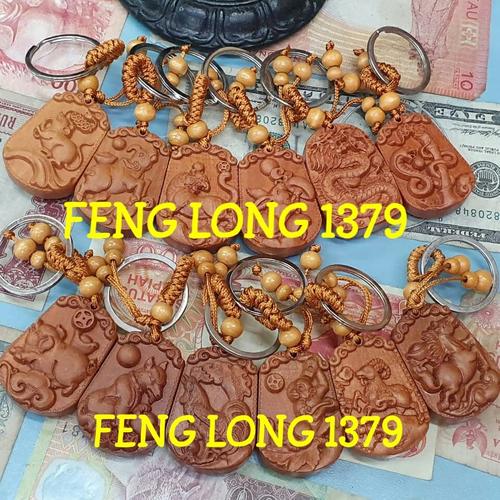 Foto Produk Gantungan Kunci Kayu Seri Shio Proteksi Diri |Chinese Zodiac Key Chain dari Revata