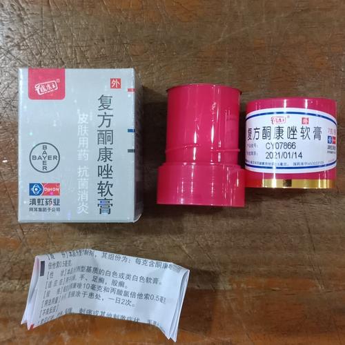 Foto Produk Salep Gatal HL/KL, Pi Kan Wang Cream (Dihon Cream) dari SemuaHerbal