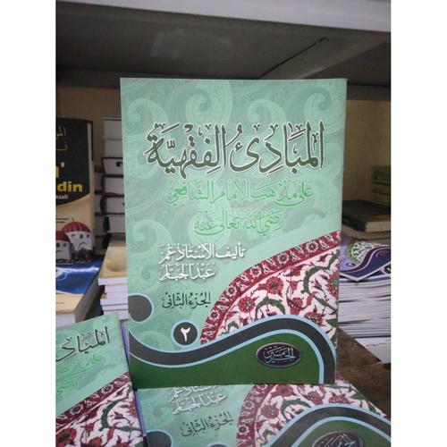 Jual Kitab Mabadi Fiqih Juz 2 Murah Kab Kediri Pustaka Muhibbin Tokopedia
