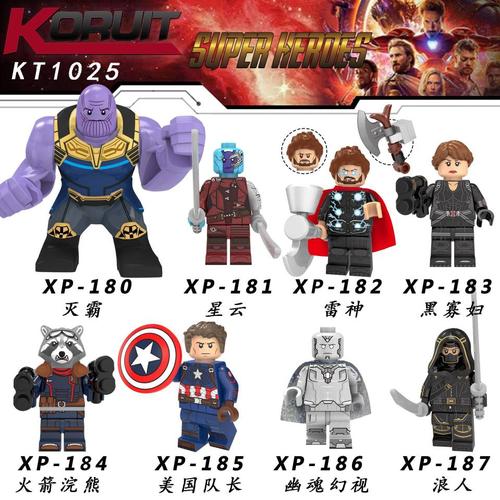 avenger end game lego